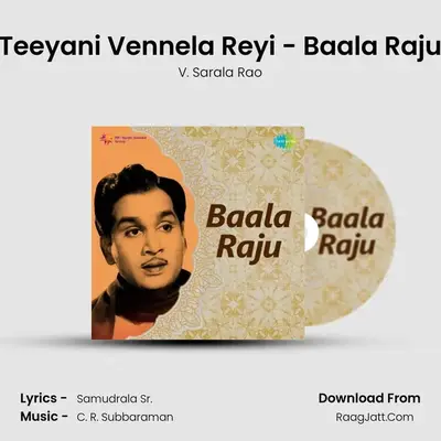 Teeyani Vennela Reyi - Baala Raju MP3 Song by V. Sarala Rao Cover