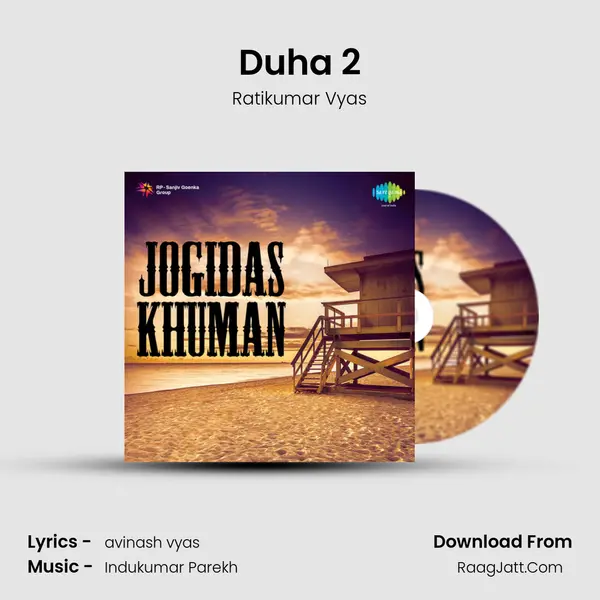Duha 2 mp3 song