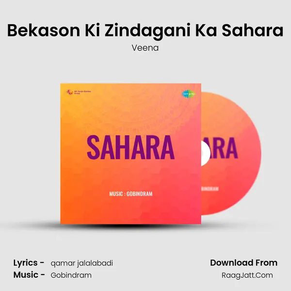 Bekason Ki Zindagani Ka Sahara MP3 Song by Veena Cover