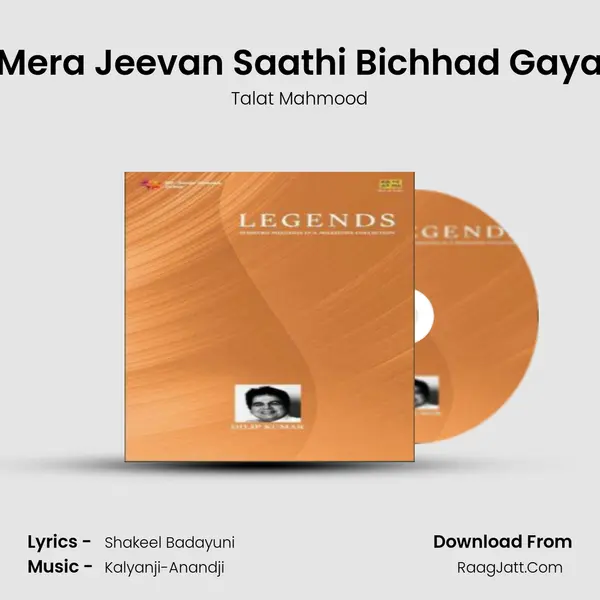 Mera Jeevan Saathi Bichhad Gaya Cover