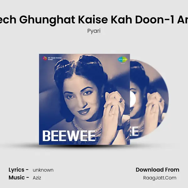 Beech Ghunghat Kaise Kah Doon-1 And2 MP3 Song by Pyari Cover