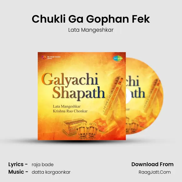 Chukli Ga Gophan Fek MP3 Song by Lata Mangeshkar Cover