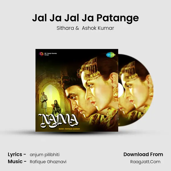 Jal Ja Jal Ja Patange MP3 Song by Sithara Cover