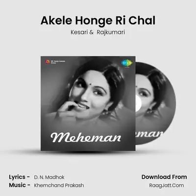 Akele Honge Ri Chal mp3 song