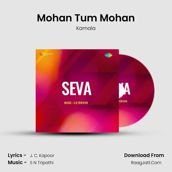 Mohan Tum Mohan MP3 Song by Kamala Cover