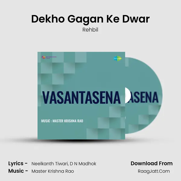 Dekho Gagan Ke Dwar MP3 Song by Rehbil Cover