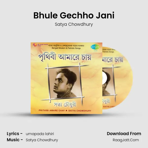 Bhule Gechho Jani MP3 Song by Satya Chowdhury Cover