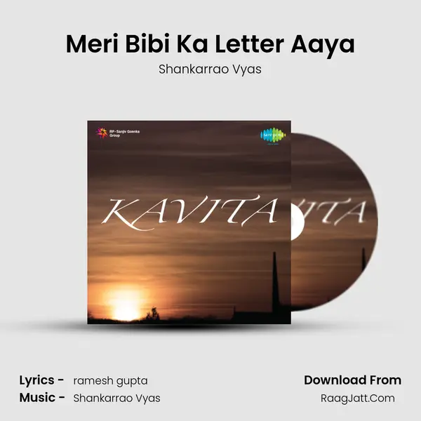 Meri Bibi Ka Letter Aaya MP3 Song by Shankarrao Vyas Cover