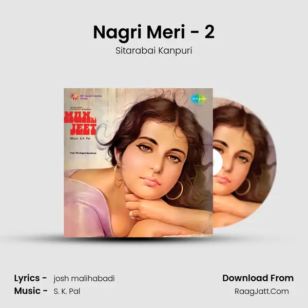 Nagri Meri - 2 mp3 song