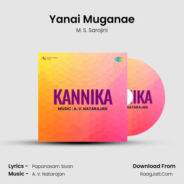 Yanai Muganae MP3 Song by M. S. Sarojini Cover