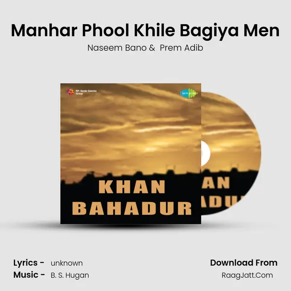 Manhar Phool Khile Bagiya Men MP3 Song by Naseem Bano Cover