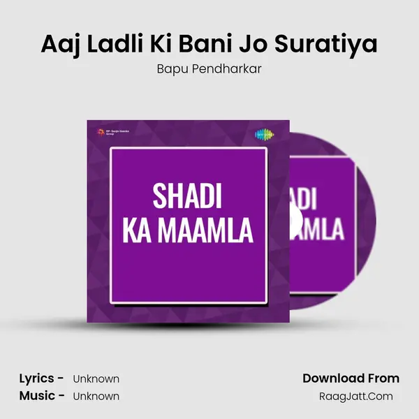 Aaj Ladli Ki Bani Jo Suratiya MP3 Song by Bapu Pendharkar Cover