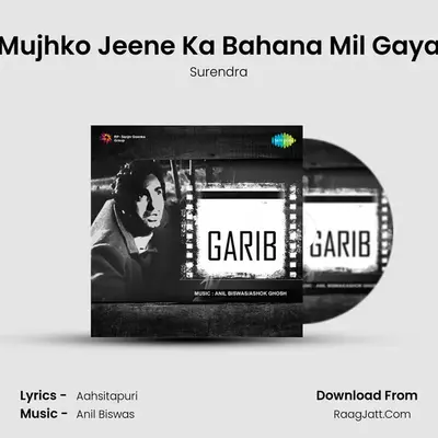 Mujhko Jeene Ka Bahana Mil Gaya MP3 Song by Surendra Cover