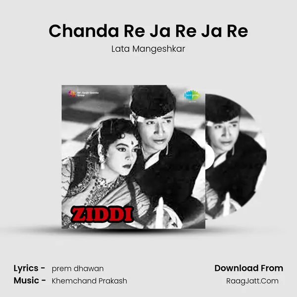 Chanda Re Ja Re Ja Re MP3 Song by Lata Mangeshkar Cover