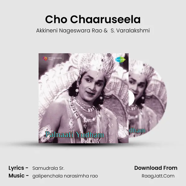 Cho Chaaruseela MP3 Song by Akkineni Nageswara Rao Cover