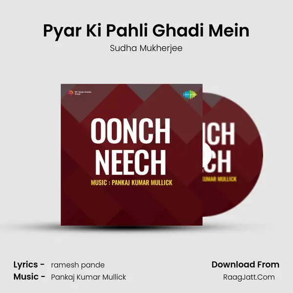 Pyar Ki Pahli Ghadi Mein mp3 song