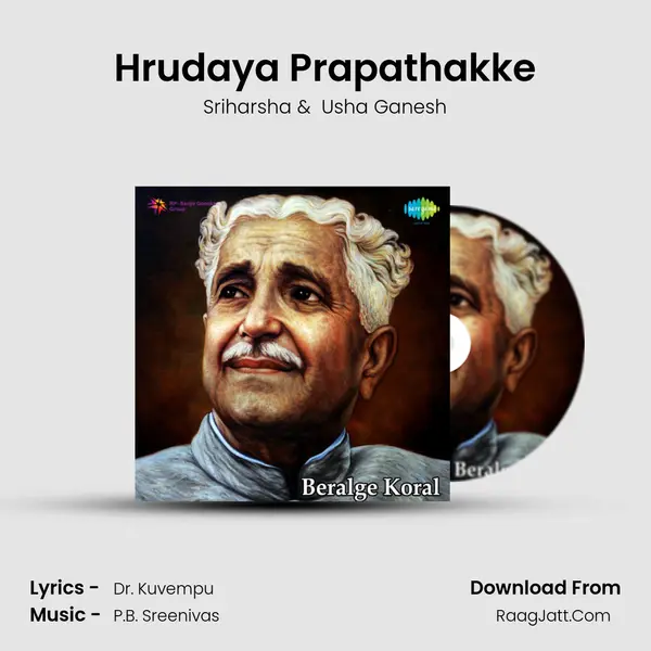 Hrudaya Prapathakke MP3 Song by Sriharsha Cover