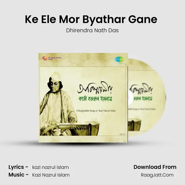 Ke Ele Mor Byathar Gane (Ghazal) MP3 Song by Dhirendra Nath Das Cover