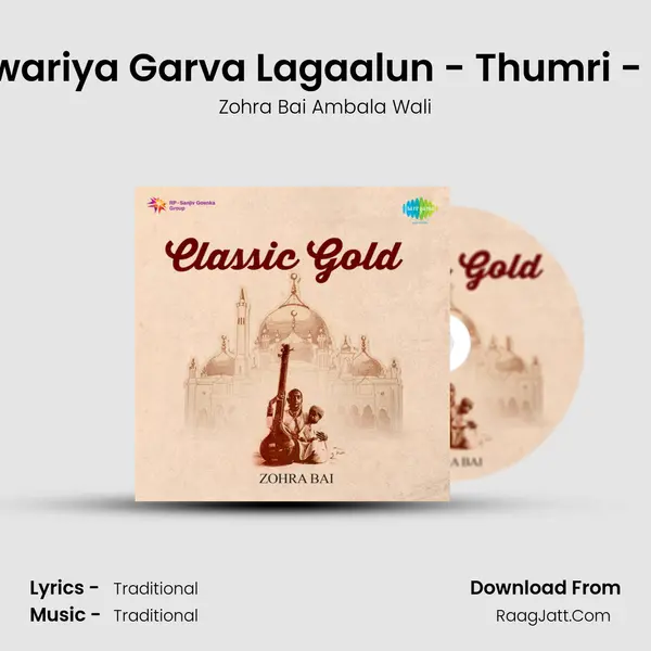 Aaja Sanwariya Garva Lagaalun - Thumri - Zohra Bai MP3 Song by Zohra Bai Ambala Wali Cover
