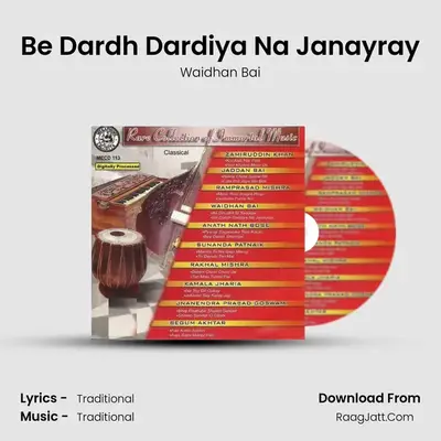 Be Dardh Dardiya Na Janayray MP3 Song by Waidhan Bai Cover