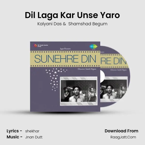 Dil Laga Kar Unse Yaro MP3 Song by Kalyani Das Cover