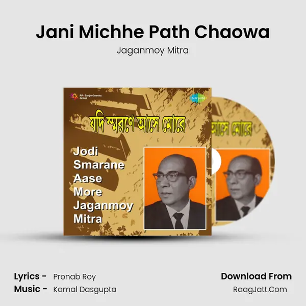 Jani Michhe Path Chaowa MP3 Song by Jaganmoy Mitra Cover