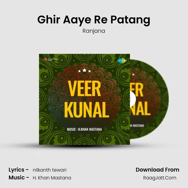 Ghir Aaye Re Patang MP3 Song by Ranjana Cover