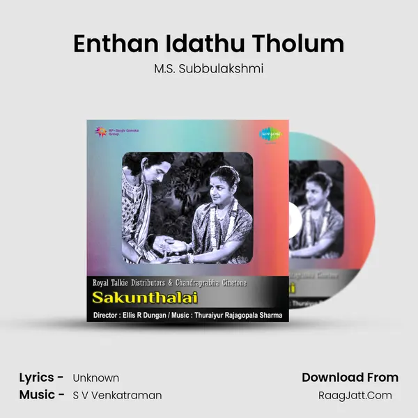 Enthan Idathu Tholum MP3 Song by M.S. Subbulakshmi Cover
