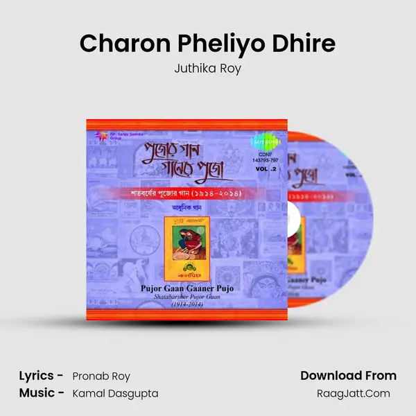 Charon Pheliyo Dhire MP3 Song by Juthika Roy Cover