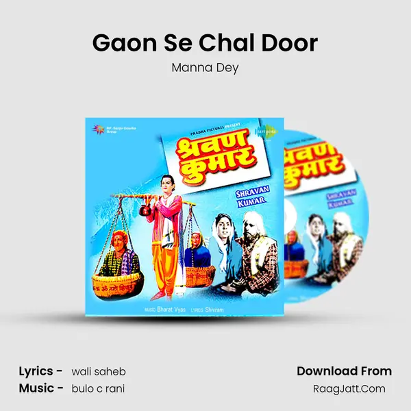 Gaon Se Chal Door MP3 Song by Manna Dey Cover