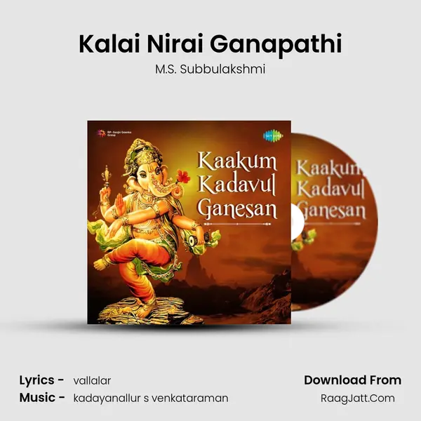 Kalai Nirai Ganapathi MP3 Song by M.S. Subbulakshmi Cover
