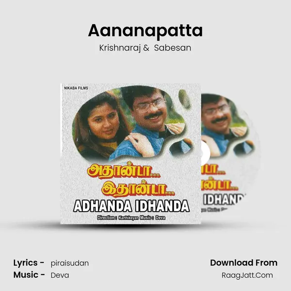Aananapatta MP3 Song by Krishnaraj Cover