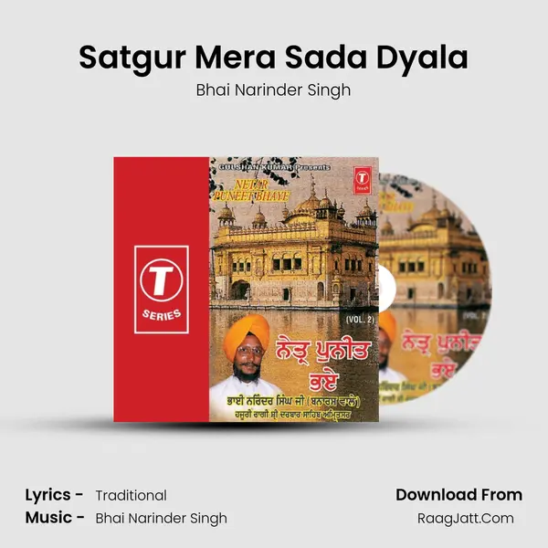 Satgur Mera Sada Dyala MP3 Song by Bhai Narinder Singh Cover