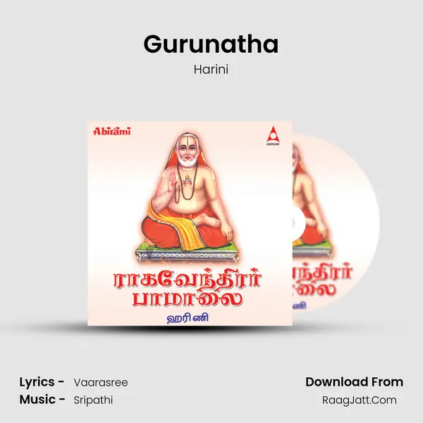 Gurunatha MP3 Song by Harini Cover