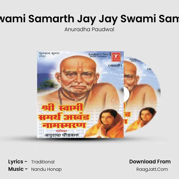 Sh.Swami Samarth Jay Jay Swami Samarth MP3 Song by Anuradha Paudwal Cover