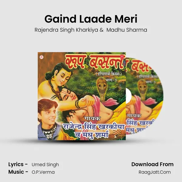 Gaind Laade Meri MP3 Song by Rajendra Singh Kharkiya Cover