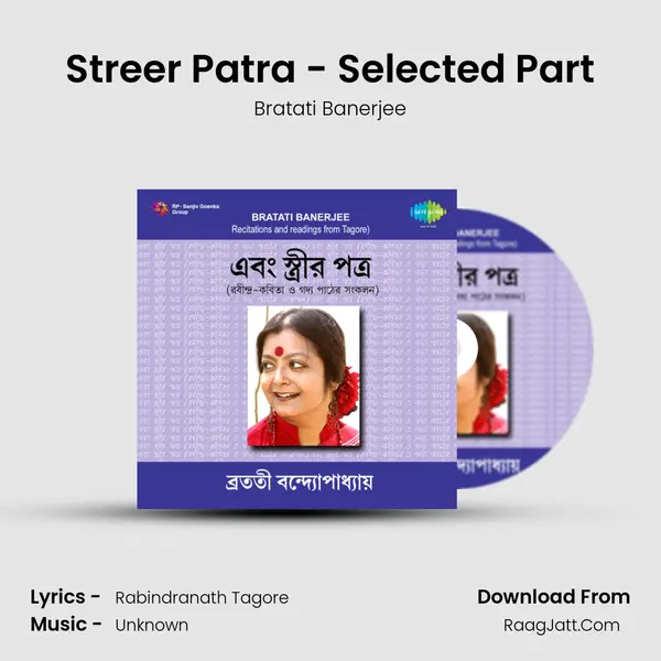 Streer Patra - Selected Part MP3 Song by Bratati Banerjee Cover