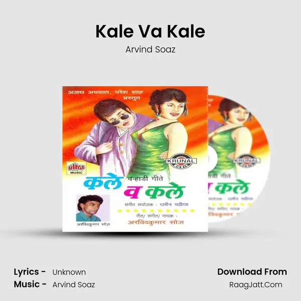 Kale Va Kale MP3 Song by Arvind Soaz Cover