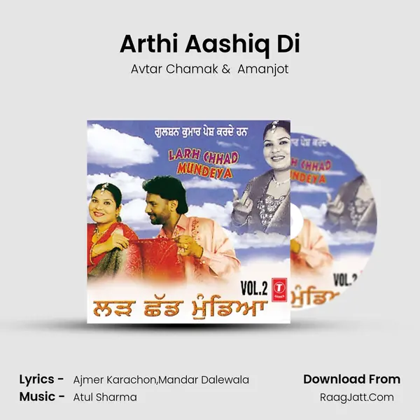 Arthi Aashiq Di MP3 Song by Avtar Chamak Cover