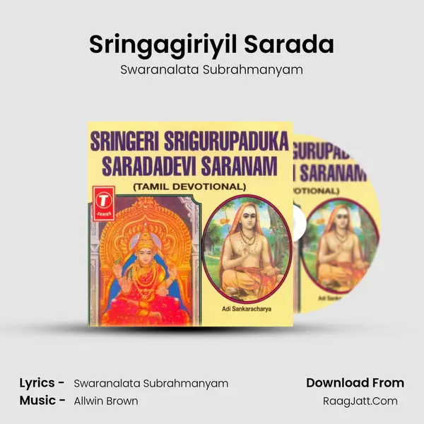 Sringagiriyil Sarada MP3 Song by Swaranalata Subrahmanyam Cover
