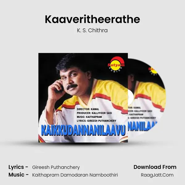 Kaaveritheerathe MP3 Song by K. S. Chithra Cover