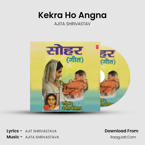 Kekra Ho Angna MP3 Song by AJITA SHRIVASTAV Cover