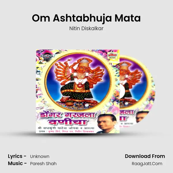 Om Ashtabhuja Mata MP3 Song by Nitin Diskalkar Cover