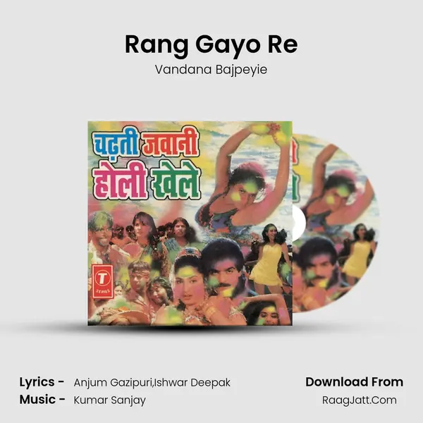 Rang Gayo Re MP3 Song by Vandana Bajpeyie Cover