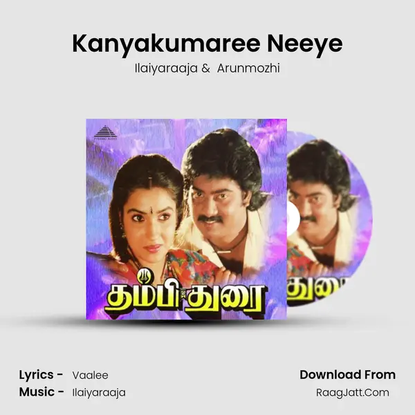 Kanyakumaree Neeye MP3 Song by Ilaiyaraaja Cover