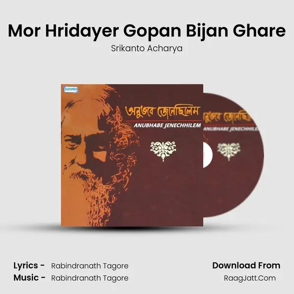 Mor Hridayer Gopan Bijan Ghare MP3 Song by Srikanto Acharya Cover