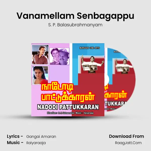Vanamellam Senbagappu MP3 Song by S. P. Balasubrahmanyam Cover