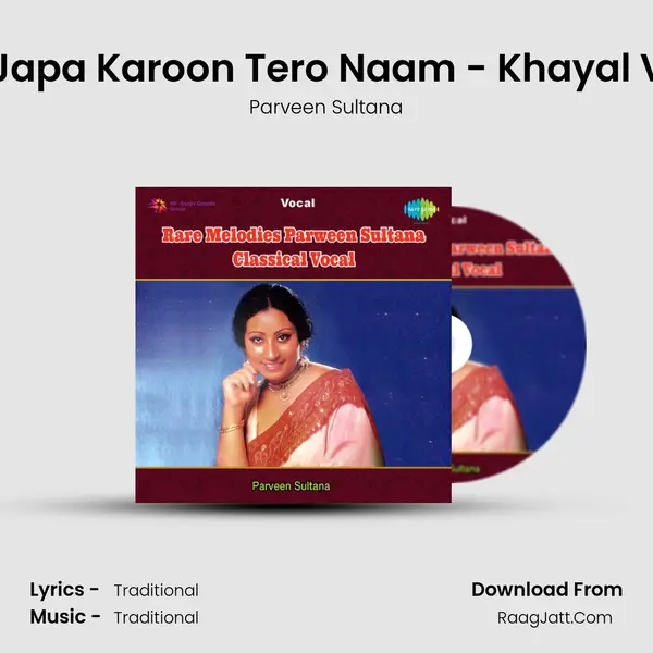 Parween Sultana Sings Rare Melodies (classical Vocal) - Parveen Sultana