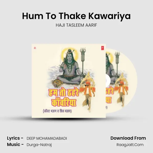 Hum To Thake Kawariya MP3 Song by HAJI TASLEEM AARIF Cover