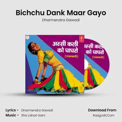 Bichchu Dank Maar Gayo mp3 song